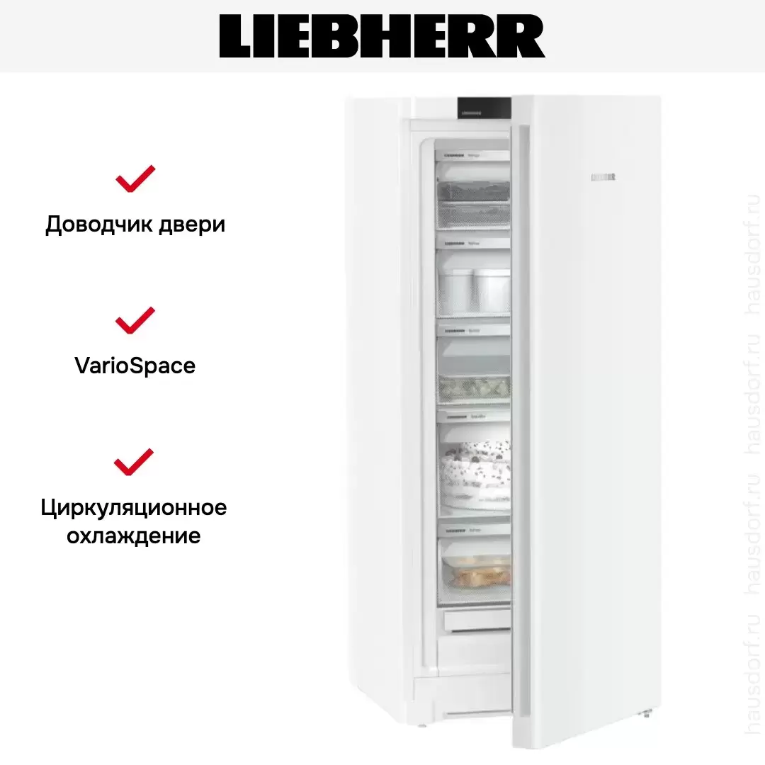 Морозильник Liebherr FNe 4605