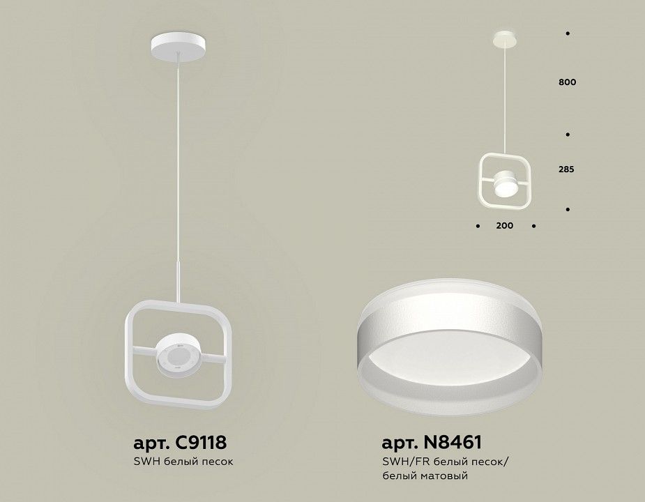 Подвесной светильник Ambrella Light XB XB9118152