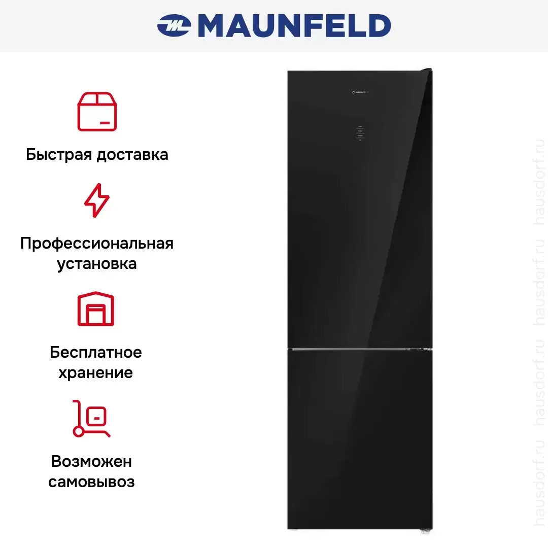 Холодильник Maunfeld MFF200NFB Inverter