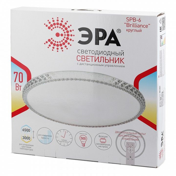 Накладной светильник Эра Классик SPB-6 Brilliance R 70