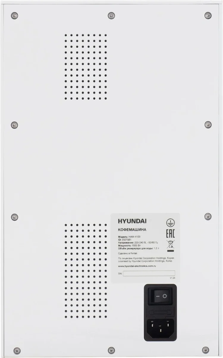 Кофемашина Hyundai HAM-4103