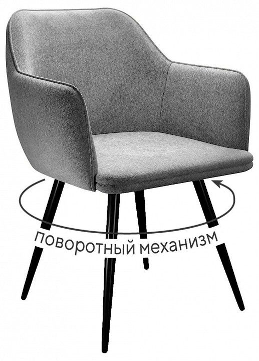 Кресло Dikline 277 поворотный