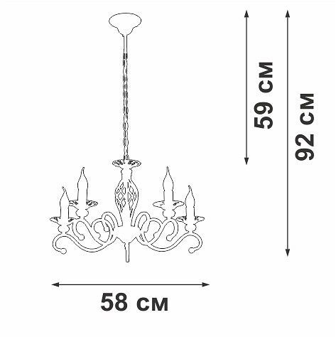 Подвесная люстра Vitaluce V1692 V1692-0/5