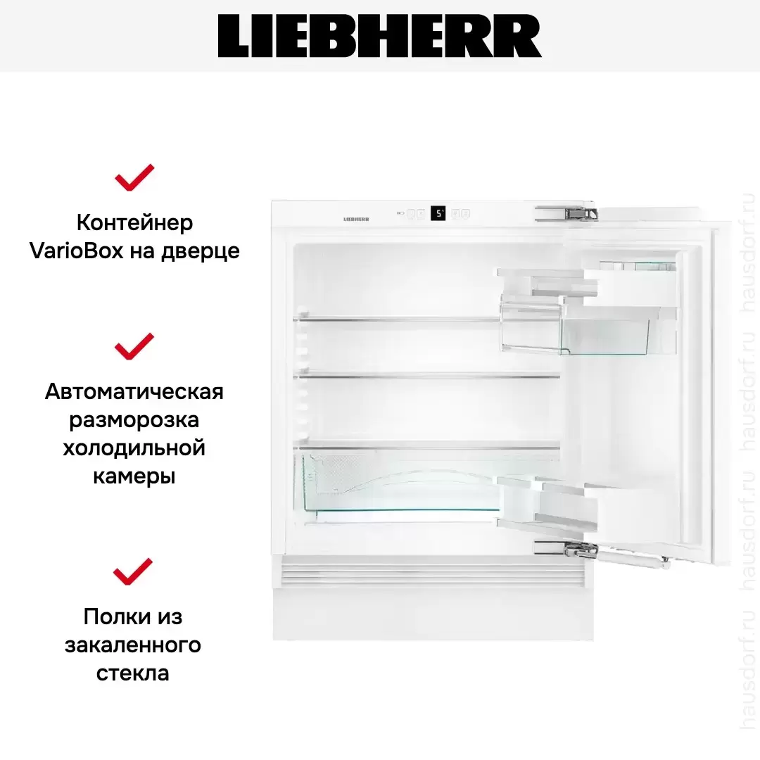 Встраиваемый холодильник Liebherr UIKP 1550 Premium