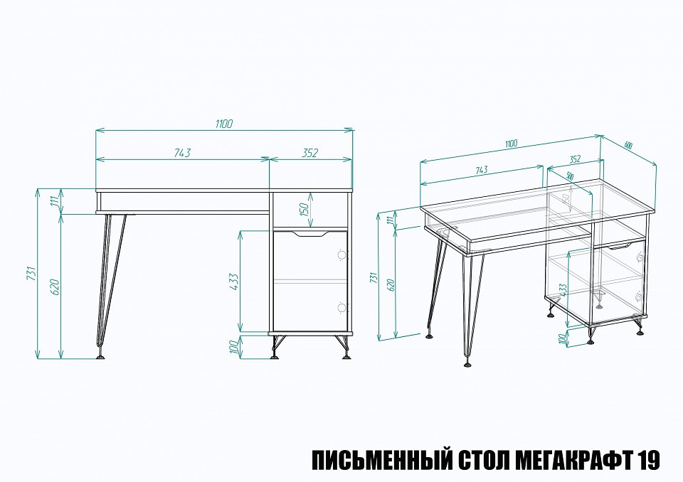 Стол письменный МегаKraft 19 ПСт-МТ-019
