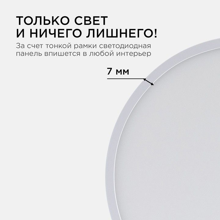 Накладной светильник Apeyron Electrics  06-42
