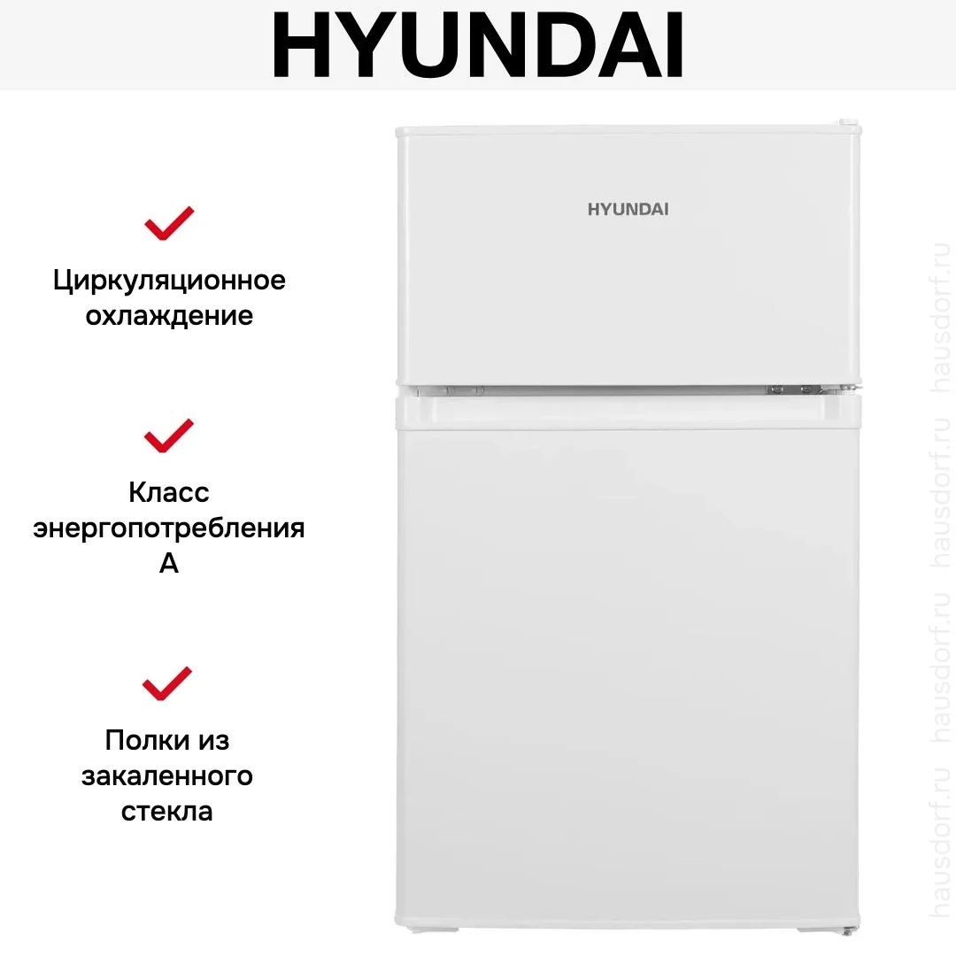 Холодильник Hyundai CT10021H белый