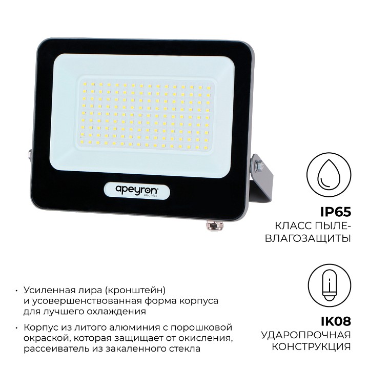 Настенно-потолочный прожектор Apeyron Electrics  05-48