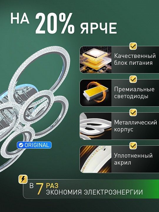 Потолочная люстра Natali Kovaltseva  LED LAMPS 81466