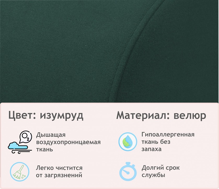 Кресло Pati