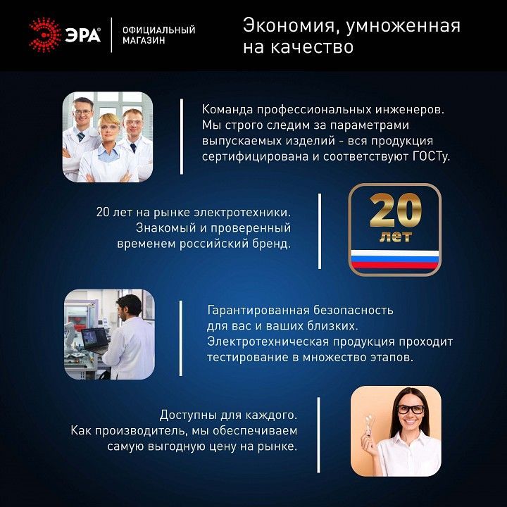 Лампа светодиодная Эра  E27, E40 50Вт 6500K LED POWER T100-50W-6500-E27/E40 R