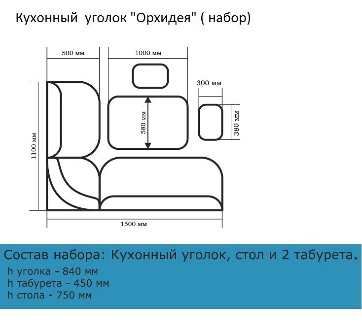 Уголок кухонный Орхидея
