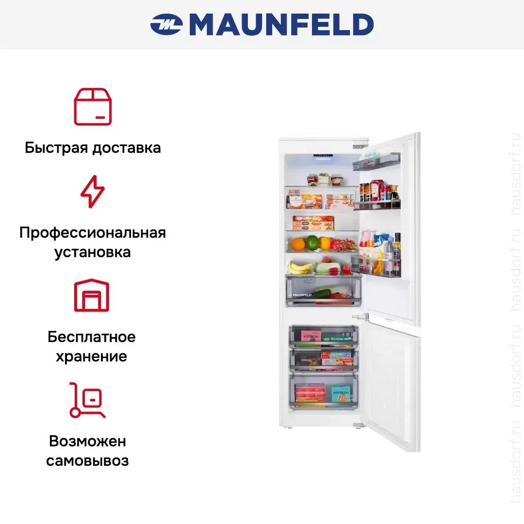 Встраиваемый холодильник Maunfeld MBF177SWGR Inverter
