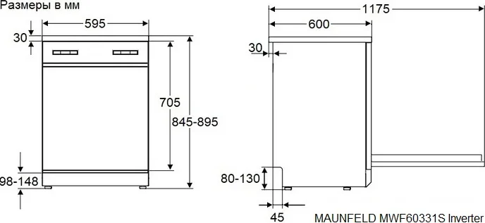 Посудомоечная машина Maunfeld MWF60331S Inverter