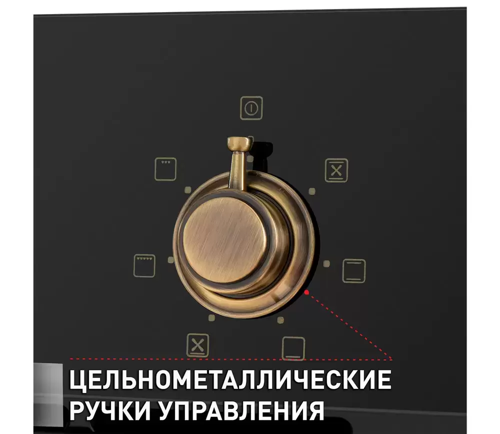 Шкаф духовой электрический MAUNFELD EOEFG.566RBG.RT
