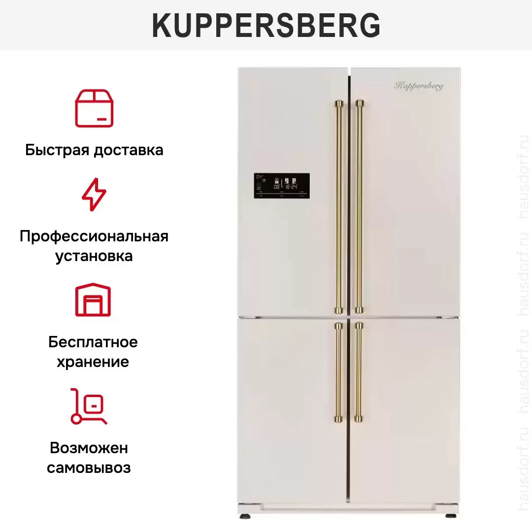 Холодильник Kuppersberg NMFV 18591 C