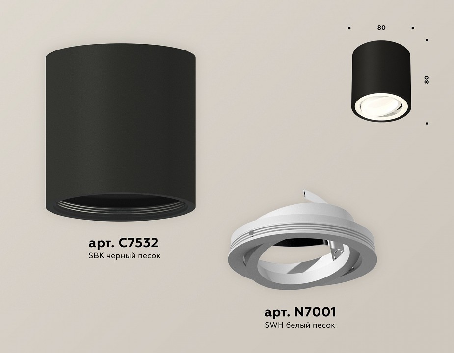 Накладной светильник Ambrella Light XS XS7532001