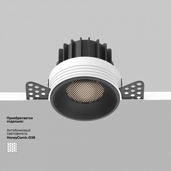 Встраиваемый светильник Maytoni Technical Раунд DL058-12W4K-TRS-B