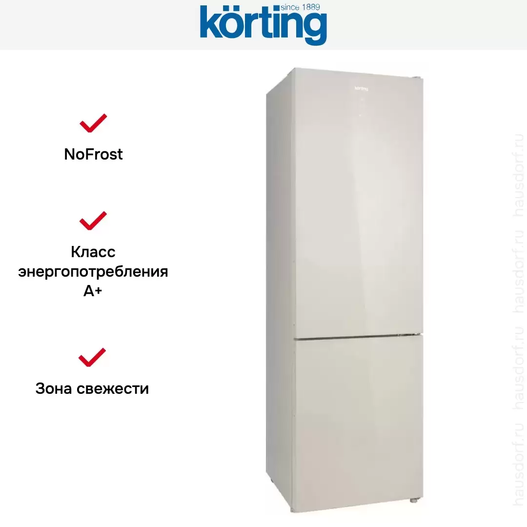 Холодильник Korting KNFC 62370 GB