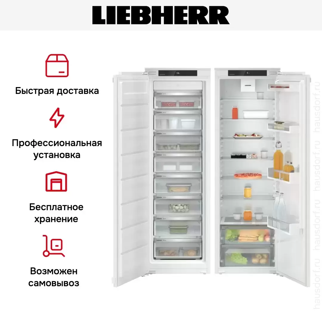 Встраиваемый холодильник Liebherr IXRF 5100 (SIFNf 5108 + IRe 5100)