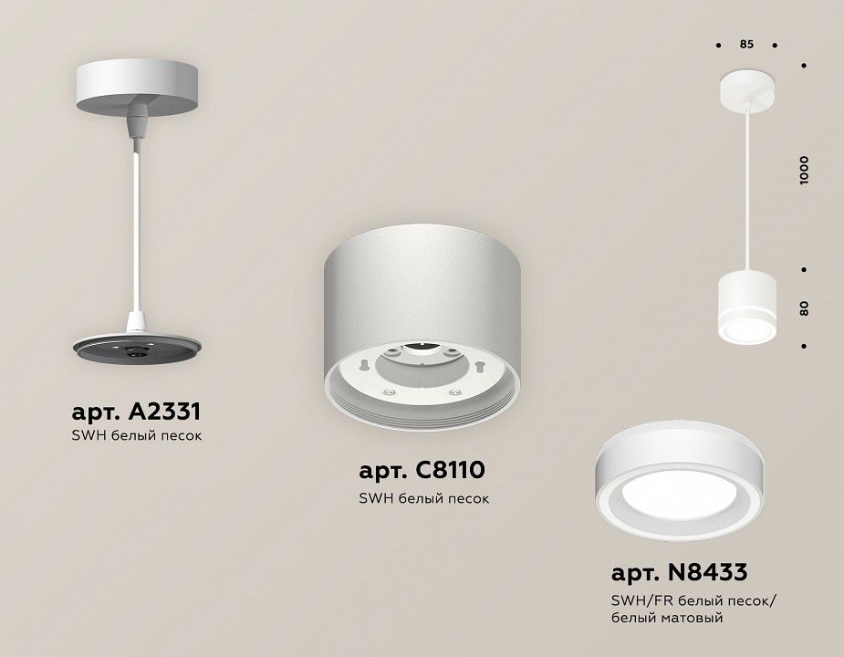 Подвесной светильник Ambrella Light XP XP8110021
