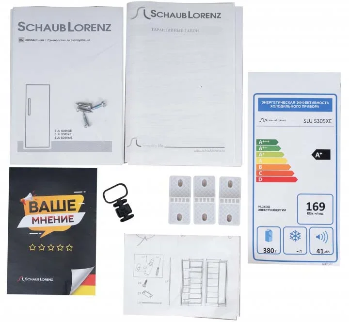 Холодильник Schaub Lorenz SLU S305XE