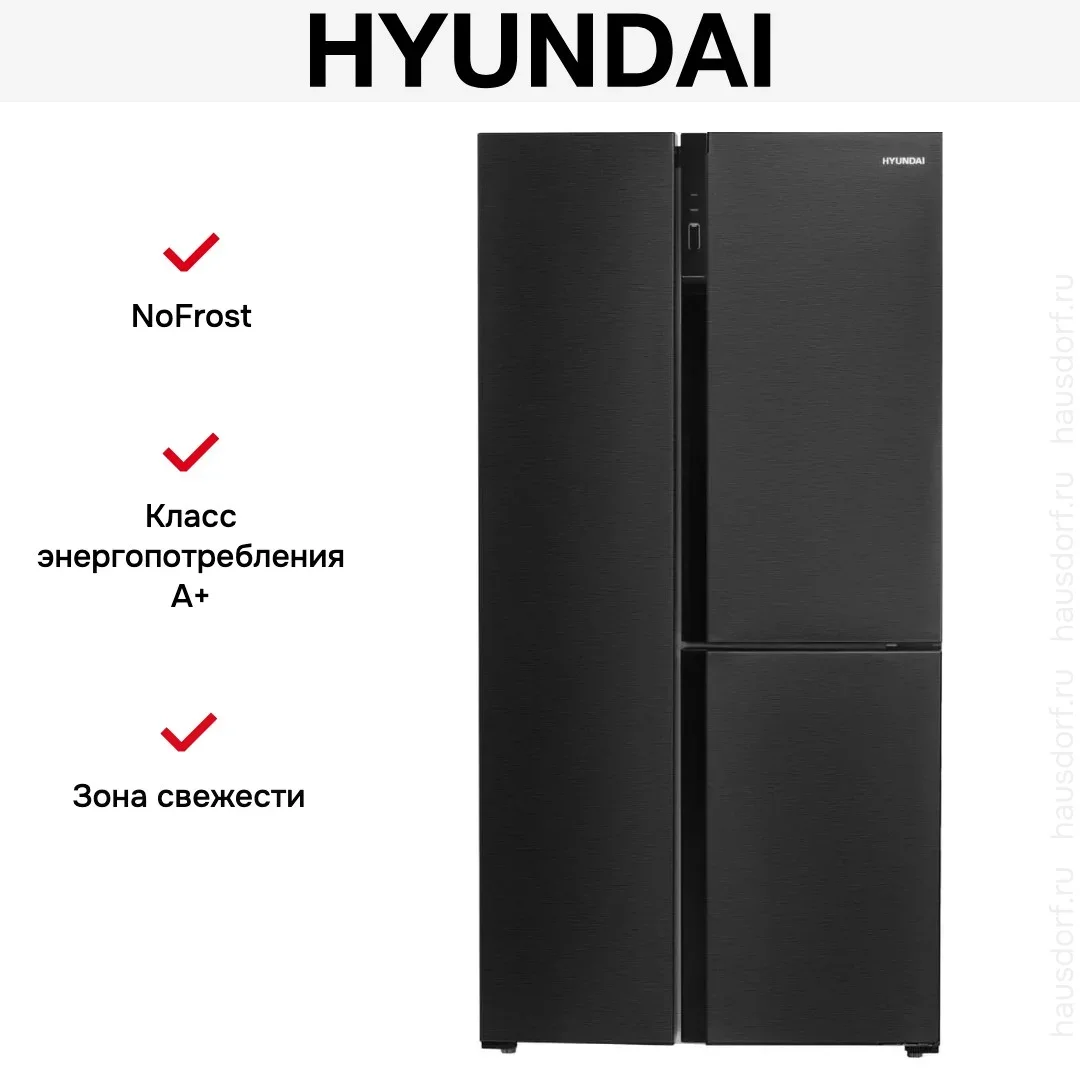 Холодильник Hyundai CS5073FV черная сталь
