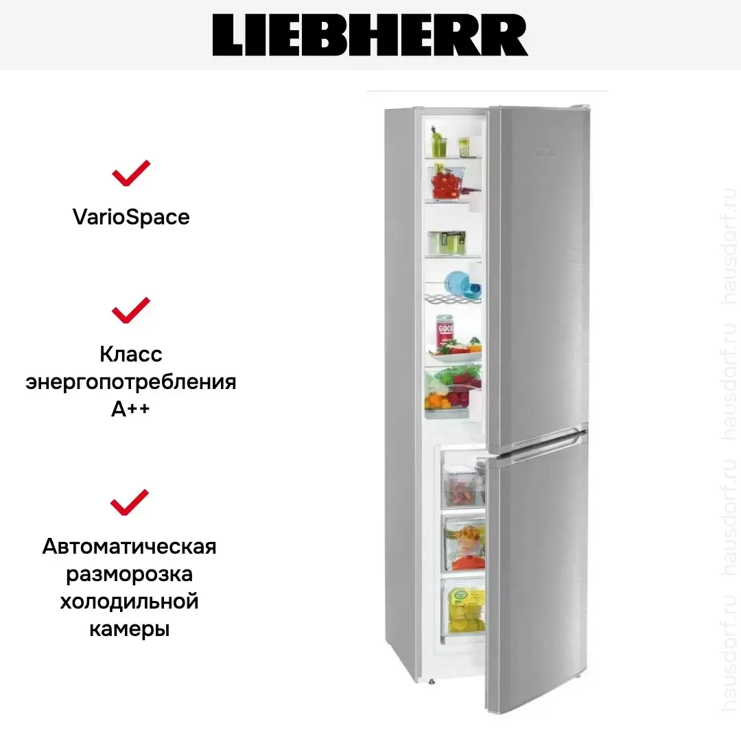 Холодильник Liebherr CUef 3331