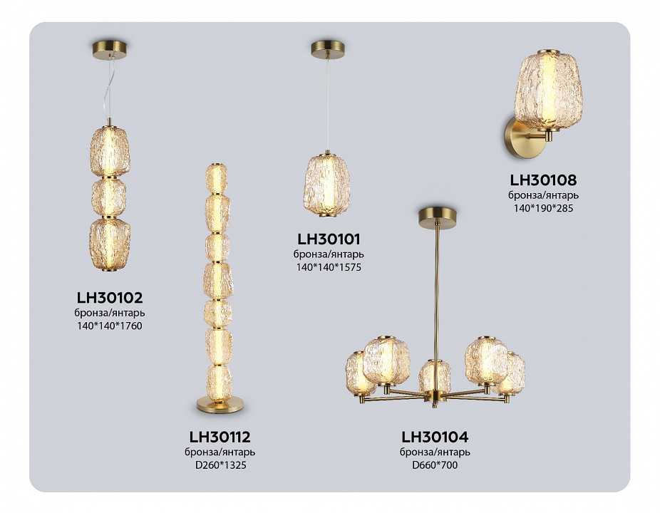 Торшер Ambrella Light LH LH30112