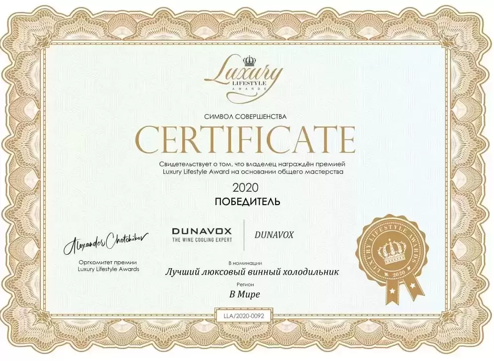 Винный шкаф Dunavox DAUF-32.78DB