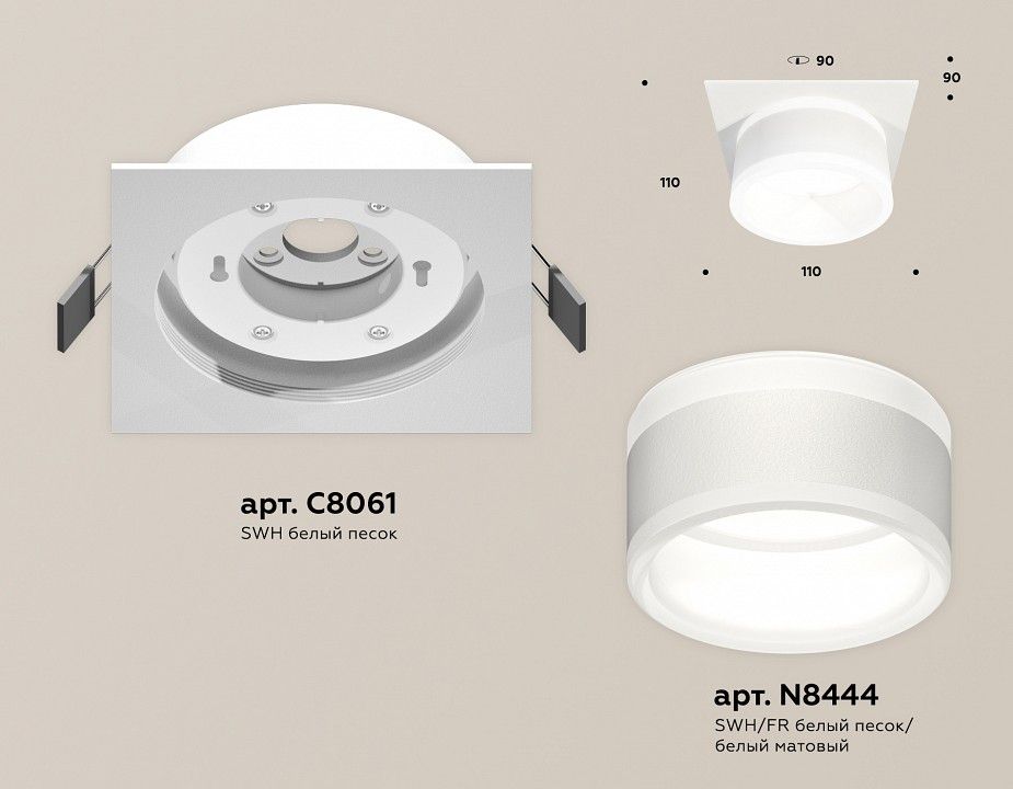Встраиваемый светильник Ambrella Light XC XC8061019