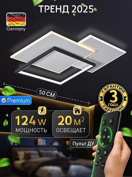 Потолочная люстра Natali Kovaltseva  INNOVATION STYLE 83172
