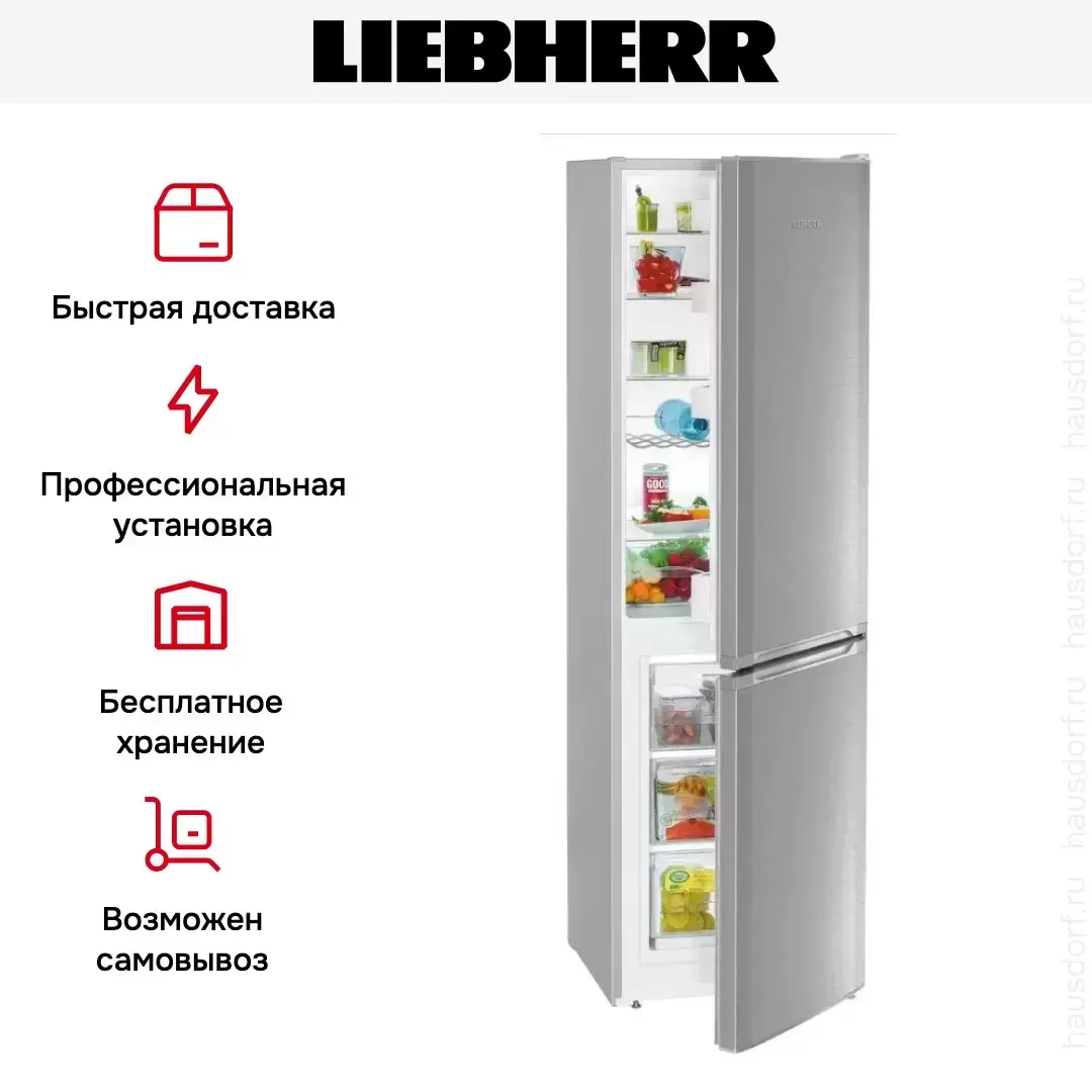 Холодильник Liebherr CUef 3331