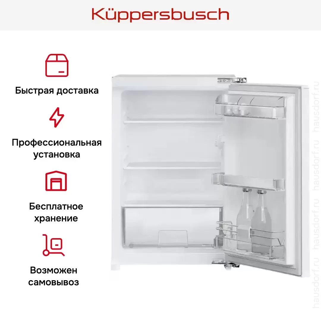 Встраиваемый холодильник Kuppersbusch FK 2540.0i