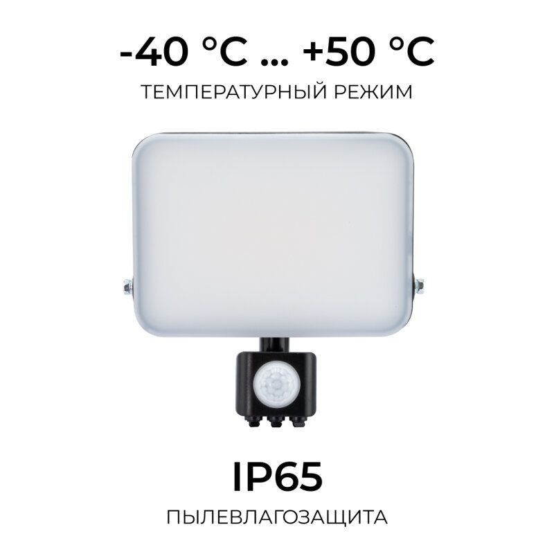 Настенно-потолочный прожектор Apeyron Electrics  05-54
