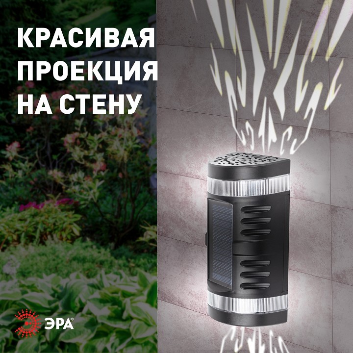 Накладной светильник Эра  ERAFS012-11