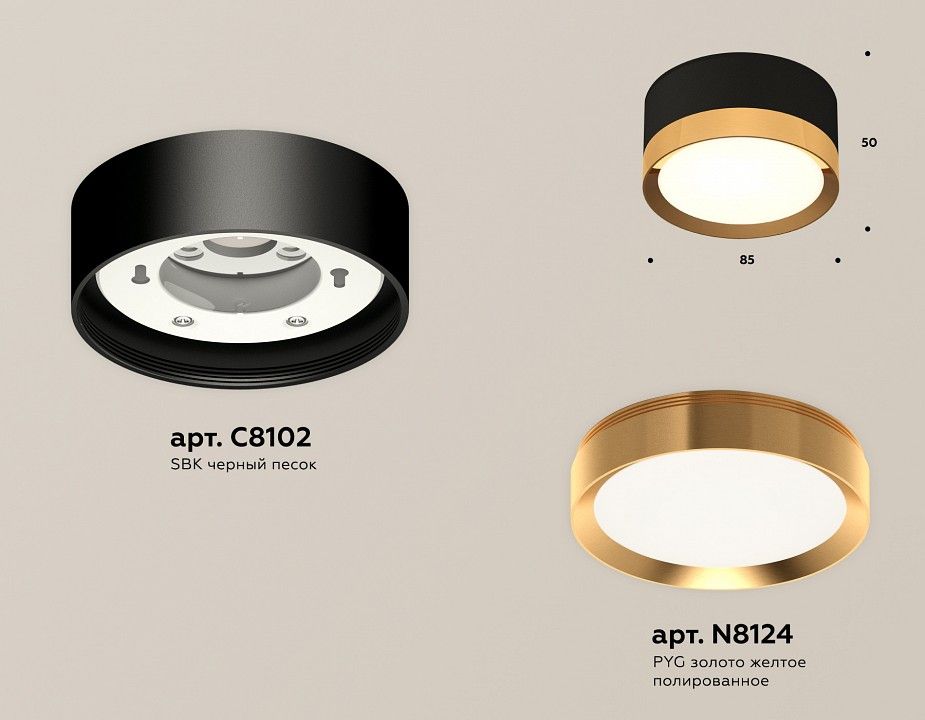 Накладной светильник Ambrella Light XS XS8102004