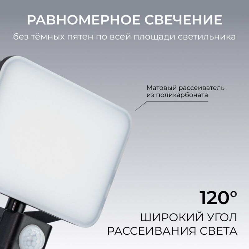 Настенно-потолочный прожектор Apeyron Electrics  05-54