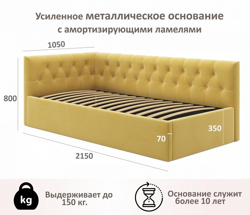 Кровать односпальная Afelia