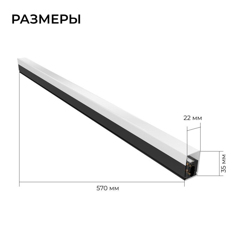 Накладной светильник Apeyron Electrics  30-54