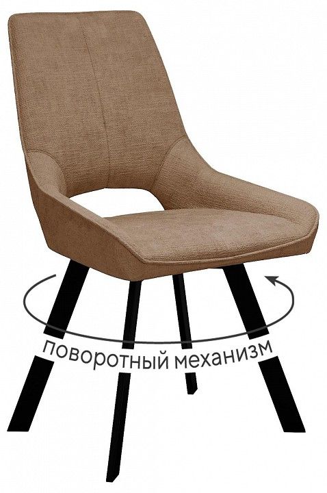 Стул Dikline 268