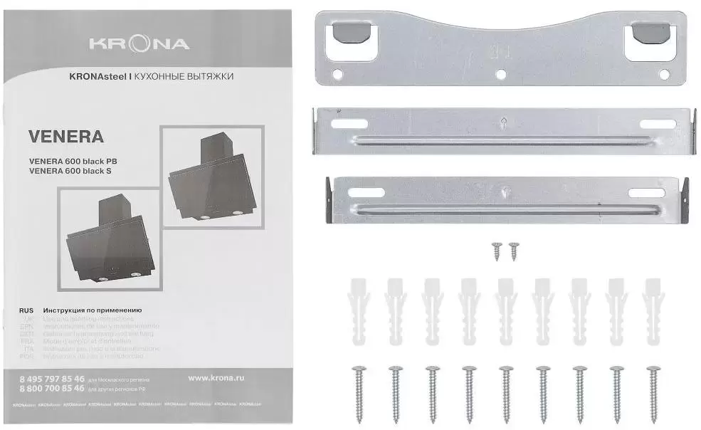 Вытяжка Krona VENERA 600 black S