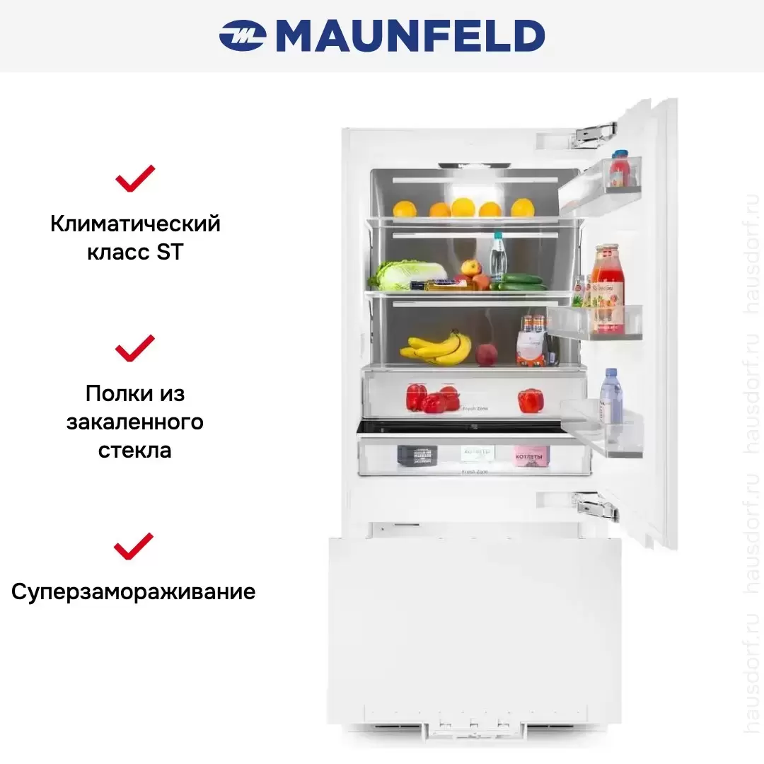 Встраиваемый холодильник Maunfeld MBF212NFW1
