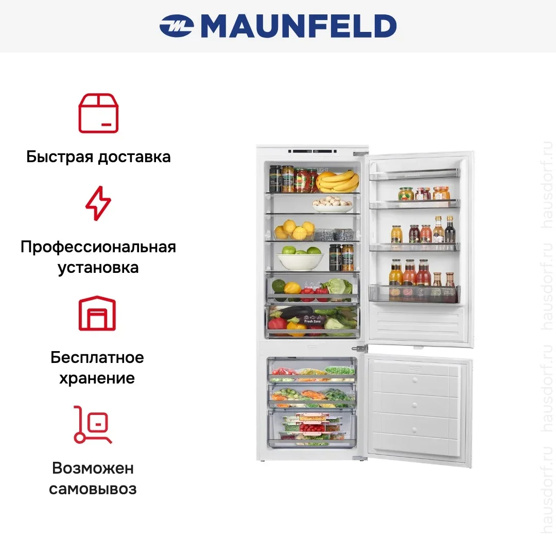 Встраиваемый холодильник Maunfeld MBF193NFW1GR Inverter