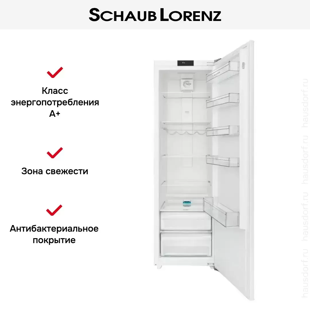 Встраиваемый холодильник Schaub Lorenz SL SE311WE