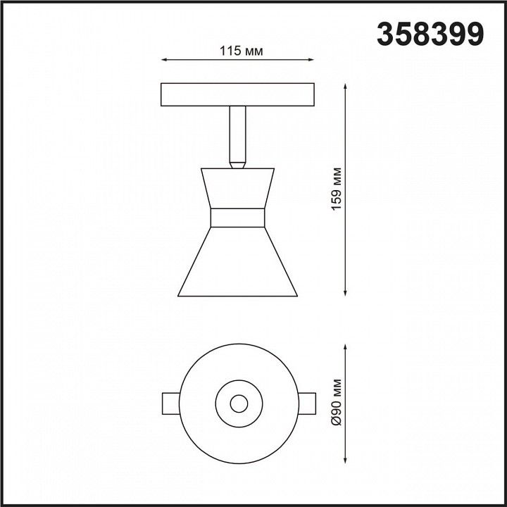 Светильник на штанге Novotech Flum 358399