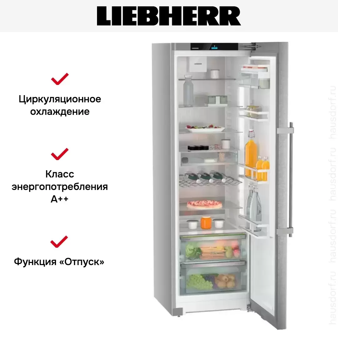 Холодильник Liebherr Rsdd 5250