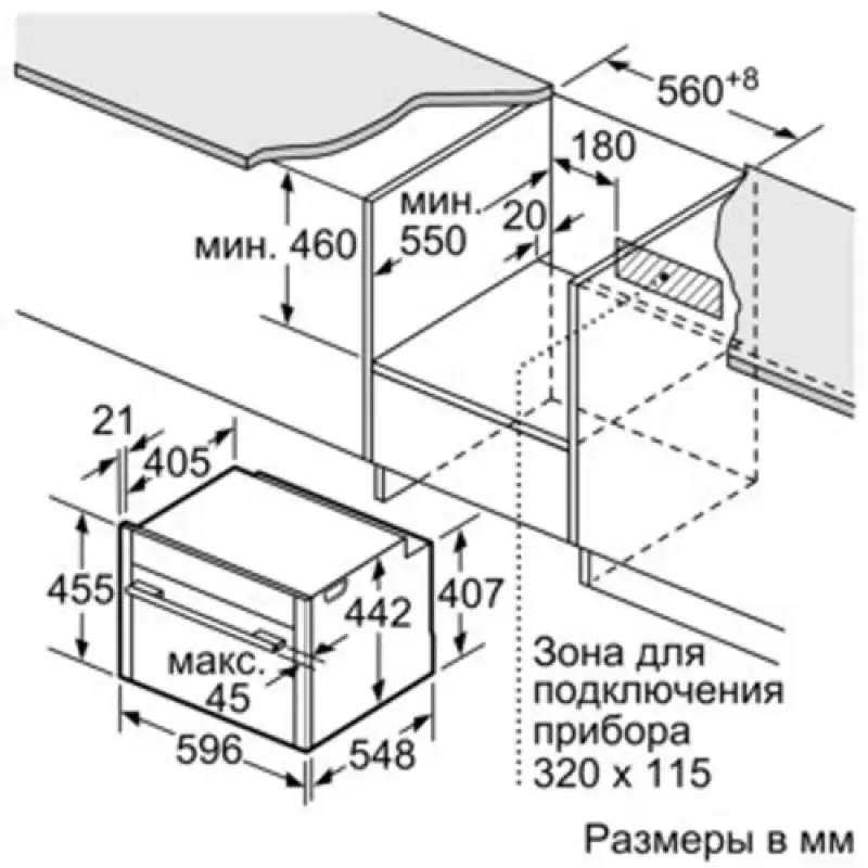 Духовой шкаф Neff C17FS42N0