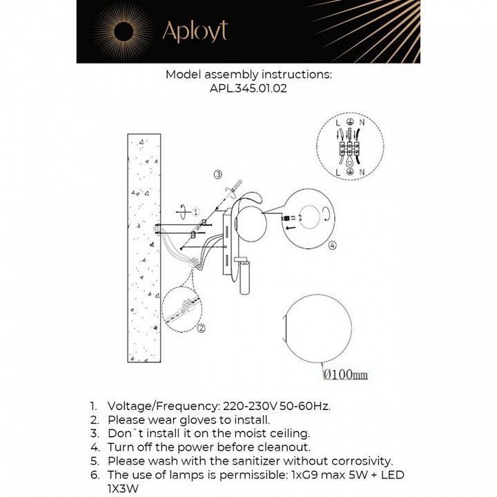 Бра с подсветкой Aployt Zofka APL.345.01.02