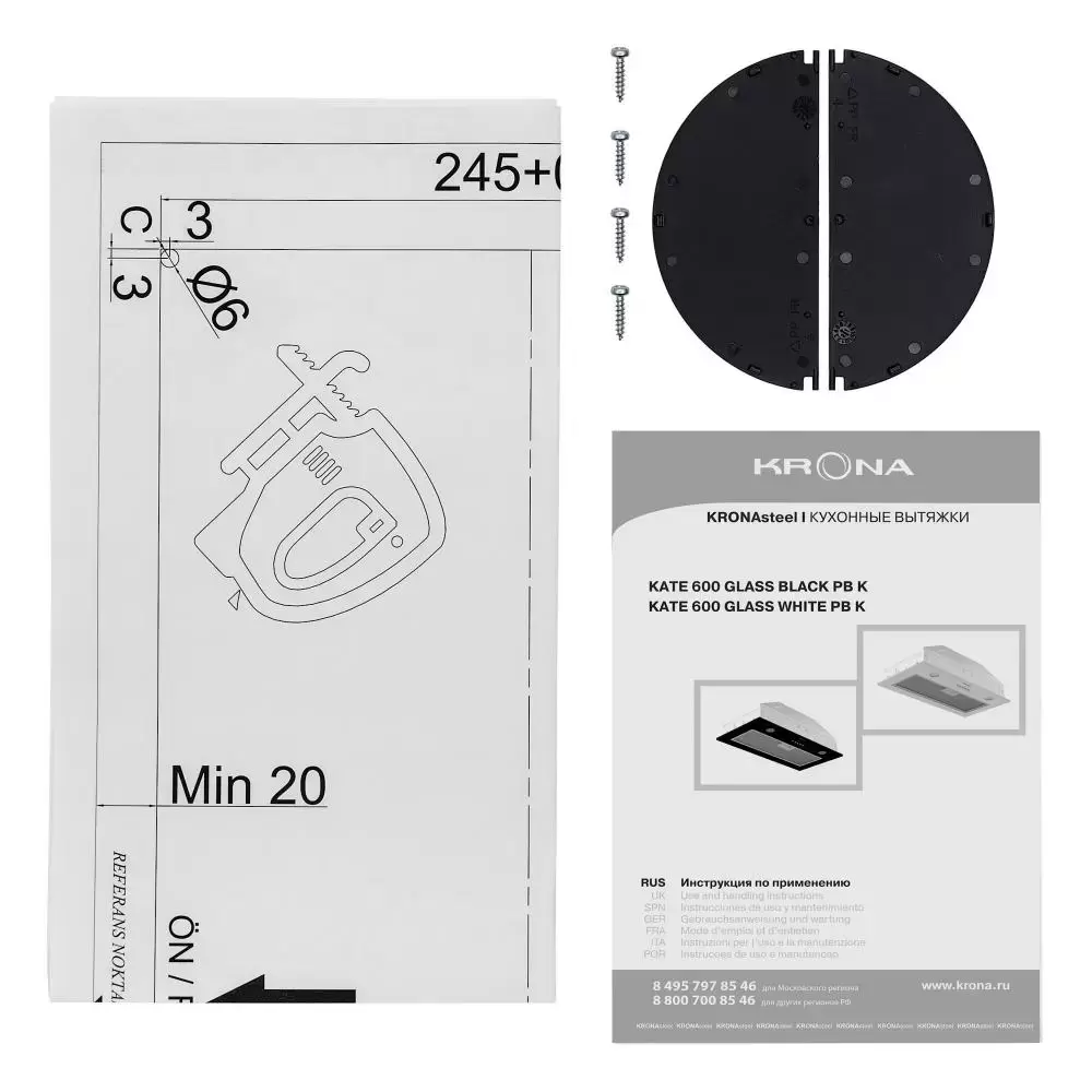 Встраиваемая вытяжка Krona KATE 600 GLASS BLACK PB